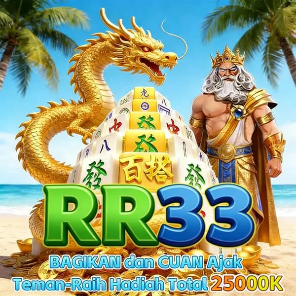 RR33